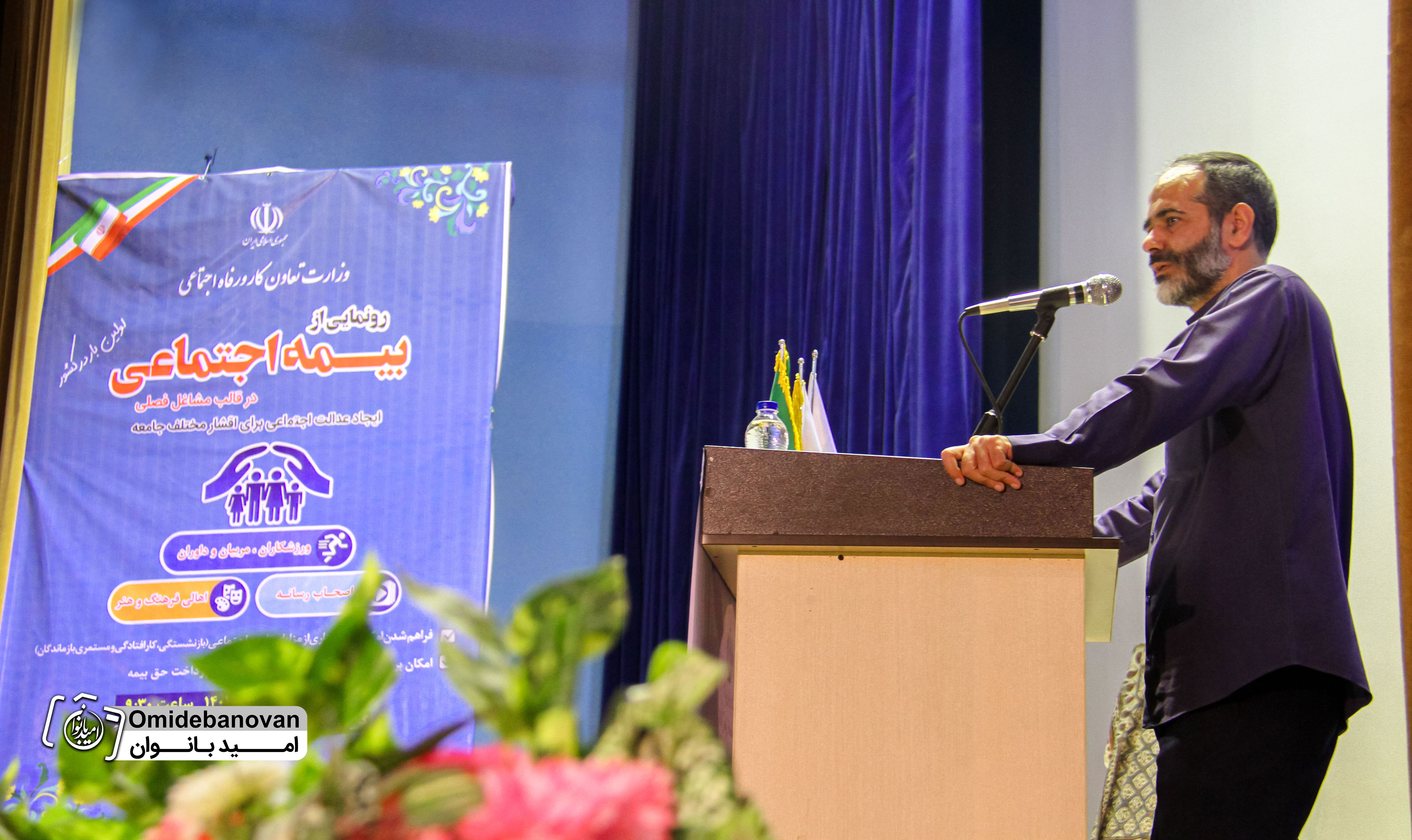 علیرضا عباسی