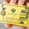 اجرای مرحله جدید طرح کالابرگ الکترونیکی از ۲۲ مهر
