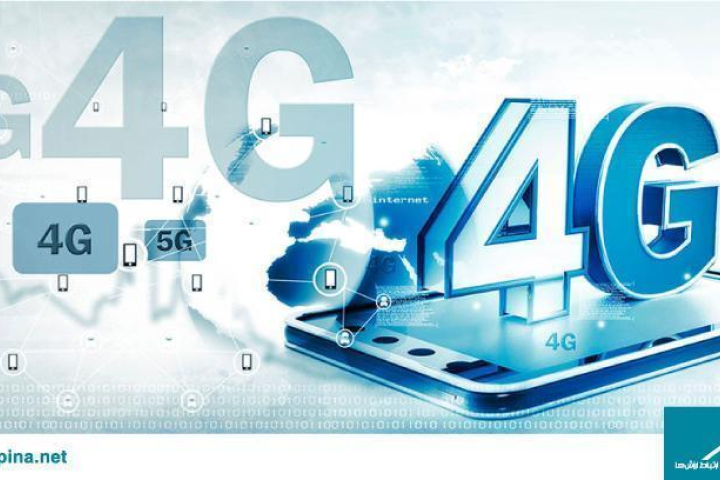 چند راهکار ساده برای افزایش سرعت اینترنت ۴G
