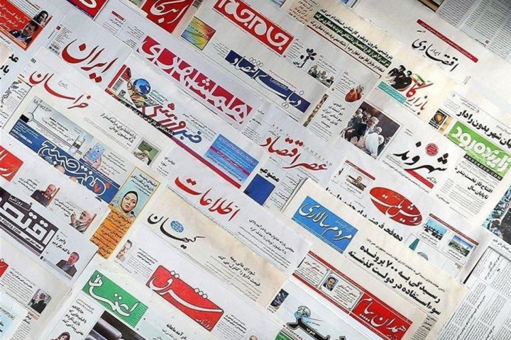  رسانه‌های استان البرز امتیازبندی می‌شوند