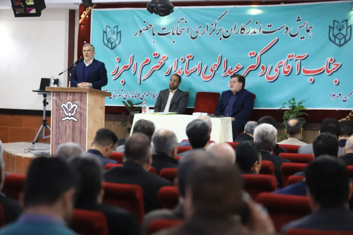 رقابت 450 نفر برای نشستن بر ۳ کرسی البرز در مجلس شورای اسلامی